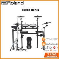 ราคา [สินค้าพร้อมจัดส่ง] Roland TD-27K กลองไฟฟ้า แถมฟรี ขาตั้งไฮแฮท กระเดื่องกลอง เก้าอี้กลอง และไม้กลอง Zildjian (3776863343)