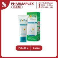 ราคา Polka 60 g/หลอด พอลก้า ครีมทาส้นเท้าแตก Pharmaplex (7414617424)