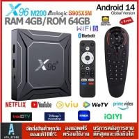 ราคา X96 M200 X5Mแรม4GB/64GB Android14.0 Amlogic S905X5M 2.4G/5G Wifi6 8K BT5.0 1000M Smart Tv Box (41304374417)