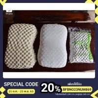 ราคา หมอนยางพาราสีขาว ทรงหัวใจ แบบปุ่ม ขนาด 36x56x11 cm. (6458612387)