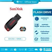 ราคา SANDISK FLASH DRIVE CRUZER BLADE 128GB BLACK USB 2.0 (SDCZ50-128G-B35) (29005344297)