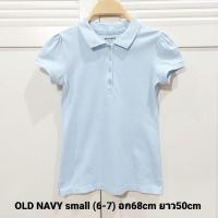 ราคา เสื้อเด็ก OLD NAVY แท้100% สีฟ้าแขนตุ๊กตาผ้านิ่มน่ารักมากๆค่ะไซส์ s(6-7) (18472515363)