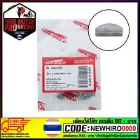 ราคา ลิ่มจานไฟ A100 Y80 Y100 RXS KR150 (ขายยกแพ็ค / แพ็คละ 10 ตัว) (18408371463)