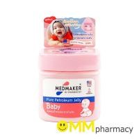 ราคา MEDMAKER PURE PEROLEUM JELLY 50G.(BABY) (42652963296)