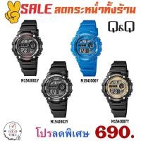 ราคา Q&Q นาฬิกาข้อมือผู้ชายและเด็ก รุ่น M154J001Y,002Y,006Y,007Y นาฬิกาดิจิตอล (2456221762)