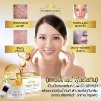 ราคา เซรั่มทองคำ ฟื้นฟูสภาพผิว สิว ฝ้า กระ จุดด่างดำ หมองคล้ำ (2080371264)