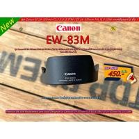 ราคา Lens Hood Canon EF 24-105mm F3.5-5.6 IS STM / EF 24-105mm F4L IS II USM ตรงรุ่น ถ่ายไม่ติดขอบฮูด (22046185263)