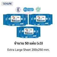 ราคา SEKURE Wipes ซีเคียว ผ้าทำความสะอาดผิวสำหรับผู้ใหญ่ (Alcohol-free) จำนวน 50 แผ่น (x3) (18630038306)