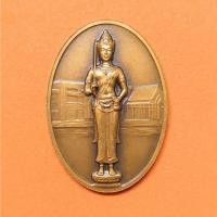 ราคา เหรียญ พระเทวธนบดี องค์เทวะผู้เป็นใหญ่ทางการเงิน ที่ระลึกพิธีอัญเชิญเทวรูปพระเทวธนบดี สถิตที่กษาปณ์รังสิต ปี 2543 (41877395582)