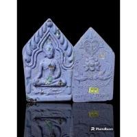 ราคา พระขุนแผน หลังนกสาริกา พ่อท่านผ่อง วัดแจ้ง จ.พัทลุง (26620024420)