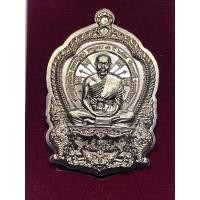 ราคา เหรียญนั่งพาน 8 รอบ ศุภมงคล หลวงปู่หุน วัดบางผึ้ง จ.ฉะเชิงเทรา เนื้ออัลปาก้าไม่ตัดปีก กล่องเดิม (19751295715)