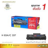 ราคา Compute-HPตลับหมึกเลเซอร์ ดำ สำหรับ LaserJet Pro MFP M125rnw, MFP M127fn, MFP M127fp, MFP M225, M201n, M225 (CF283A) - B (12181171009)