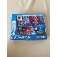 ราคา จิ๊กซอว์มินิ Frozen จำนวน 1,000 ชิ้น | jigsaw puzzle (23929162427)