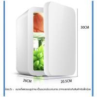 ราคา ตู้เย็นมินิ ตู้เย็นจิ๋ว (20235220416)