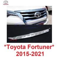 ราคา คิ้วฝากระโปรงหน้า TOYOTA FORTUNER 2015 - 2020 โตโยต้า ฟอร์จูนเนอร์ คิ้วฝากระโปรง ครอบ ขอบฝากระโปรงหน้า (21706207586)