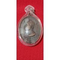 ราคา เหรียญหลวงพ่อแพสร้างจากวัดบุญทวีเพชรบุรี 2520 (18180575900)