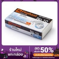 ราคา ลวดเย็บตราช้าง เบอร์ 10 TITANIA ยกกล่องใหญ่ (13215312075)