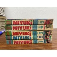 ราคา MIYUKI 1-5เล่มจบ สภาพบ้าน2 (22069980395)