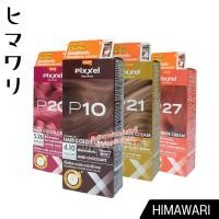 ราคา เฉดสีใหม่ ครบทุกสี LOLANE ยาย้อมผม โลแลนพิกเซล คัลเลอร์ครีม 50 มล. มี 43 สี พร้อมส่ง (ตัดฝา) (24382872480)