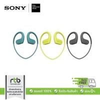 ราคา Sony หูฟังไร้สาย รุ่น NW WS623 Sport Walkman Bluetooth ประกันศูนย์โซนี 1 ปี (26021378825)