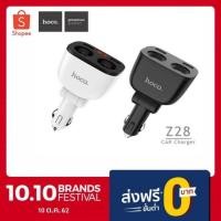 ราคา CAR CHARGER Hoco Z28 ที่ชาร์จไฟในรถ จอ LED 2 ช่องชาร์จ ของแท้ (2125248442)