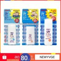 ราคา (ล็อตใหม่พร้อมส่ง) Pigeon UV baby milk Waterproof โลชั่นกันแดดสำหรับเด็ก SPF50+ PA++++ (2388950790)