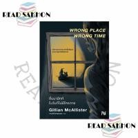 ราคา หนังสือ #ตื่นมาอีกทีในวันที่ไม่มีใครตาย ผู้เขียน: #Gillian McAlliste สำนักพิมพ์: #น้ำพุ (24888212672)