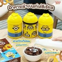 ราคา Koko Krunch x Minion แก๊ง มินเนี่ยน Minion Bento กล่องข้าว สินค้าพรีเมี่ยม 2024 (24787050302)
