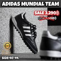 ราคา รองเท้าฟุตบอลร้อยปุ่ม Adidas รุ่น Mundial Team Turf (สินค้าลิขสิทธิ์แท้มือ1%) (23968421501)