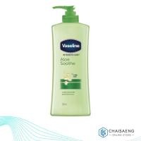 ราคา Vaseline Intensive Care Aloe Soothe Lotion วาสลีน อินเทนซีฟ แคร์ อโล ซูธ โลชั่น 350 มล. (7544232432)