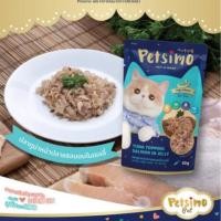 ราคา Petsimo อาหารแมวเพ็ทซิโม่ ปลาทูน่าหน้าแซลมอนในเยลลี่ จำนวน 12 ซอง (2729108347)