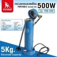 ราคา กระบอกอบลวดเชื่อม 500W รุ่น TRB-5KB (26413961395)