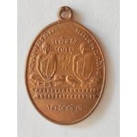 ราคา เหรียญหลวงพ่อเดิม หลวงพ่อคล้าย ออกวัดพนมรอก ปี.2530 จ.นครสวรรค์ (28684556171)