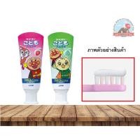 ราคา Lion Anpanman ยาสีฟันอันปังแมน 40 g. (ญี่ปุ่น) สำหรับเด็กกลืนได้ช่วยป้องกันฟันผุ (18329420771)