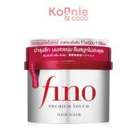 ราคา FINO Premium Touch Hair Mask 230g ฟีโน่ พรีเมียม ทัช แฮร์ มาสก์. (43802857873)