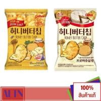 ราคา Honey butter chip มันฝรั่งเกาหลี น้ำผึ้งและรสชีส(พร้อมส่ง) (23449586149)
