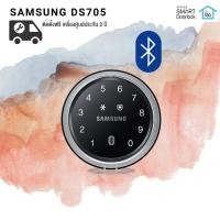 ราคา เครื่องศูนย์ ฟรีติดตั้ง Digital door lock กลอนประตูดิจิตอล - Samsung SHP-DS705 (Sub-lock รหัส+บัตร+App Bluetooth) (6516219190)