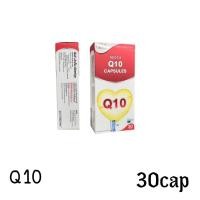 ราคา NEOCA Q10 นีโอก้า คิวเท็น 30แคปซูล (41122433307)