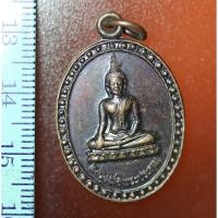 ราคา A054 หลวงพ่อพระประธาน วัดประชานิมิตร(หนองบัวตาโต้) อ.บ้านนา จ.นครนายก (4058844471)