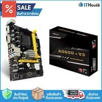 ราคา ⭐BIOSTAR A960D+V3⭐เมนบอร์ด AM3+ รองรับซีพียู AMD Phenom, Athlon II, Sempron แรม DDR 3 16GB (12790063690)