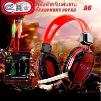 ราคา หูฟังแบบครอบหู ขนาดกลาง มีไมค์ในตัว มี 2 แจ็ค ขนาด 3.5มม สามารถใช้ได้กับคอมทุกรุ่น เสียงดี รูปทรงสวยงาม (13780147517)