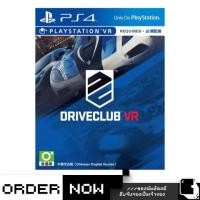 ราคา PlayStation 4™ เกม PS4 Driveclub Vr (English & Chinese Subs) (By ClaSsIC GaME) (11940292405)