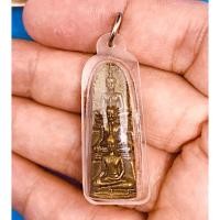 ราคา พระสุก พระเสริม พระใส เนื้อโลหะ รุ่นสามบารมี มหาพุทธาภิเษกวัดโพธิ์ชัย จังหวัดหนองคาย ปี 2554 สวยกริ๊ปนอนกล่องพร้อมเลี่ยม (7871448397)