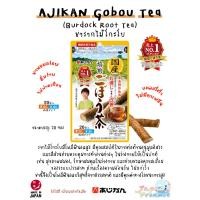 ราคา ☕️ Ajikan Burdock Root Tea Gobou 20 teabags ชารากไม้โกะโบ 20 ถุงชา (17697913153)