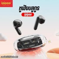 ราคา หูฟังบลูทูธ หูฟังไร้สาย กันนํ้าระดับIPX4 เสียงดังฟังชัด Bluetooth5.3 IPIPOO รุ่น TP-35 ระบบสัมพัส รับประกันสินค้า (25922149325)