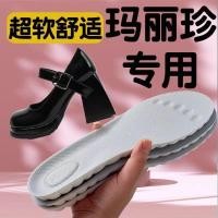 ราคา พื้นรองเท้าชั้นในแบบพิเศษสำหรับผู้หญิงของ Mary Jane นุ่มเป็นพิเศษ สบาย ระบายอากาศได้ดี ป้องกันกลิ่น (29463582680)