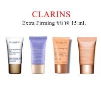 ราคา { ของแท้ } Clarins Extra Firming ขนาด 15 ml. (5887251926)