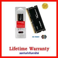 ราคา Kingston Hyper-X Impact DDR4-2666 8GB for Notebook (3842228927)