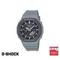 ราคา CASIO นาฬิกาข้อมือผู้ชาย G-SHOCK รุ่น GA-B2100LUU-8ADR สายเรซิ่น สีเทา (28520438146)