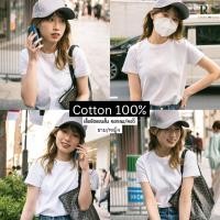 ราคา Rksgarment เสื้อยืดUnisex Cotton100% เสื้อยืด คอกลม คอวี สีขาว แขนสั้น (6497704783)